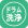 ドラム洗浄機能搭載しています