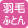 羽毛掛けふとんが洗濯できます
