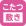 こたつの敷きふとんが洗濯できます