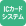ＩＣカードシステム導入店です