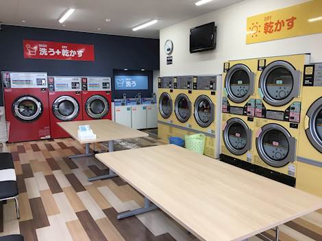 コインランドリー サンキュー 須賀川南店