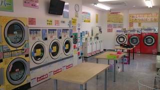 コインランドリー サンキュー 白河高山店