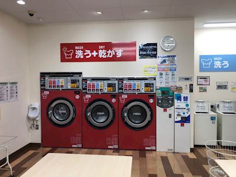 サンキュー 仙台中山店 コインランドリー総合サイト Laundrich