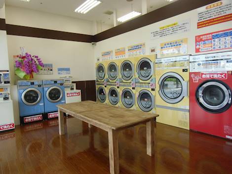 シティランドリー 西原店 コインランドリー総合サイト Laundrich