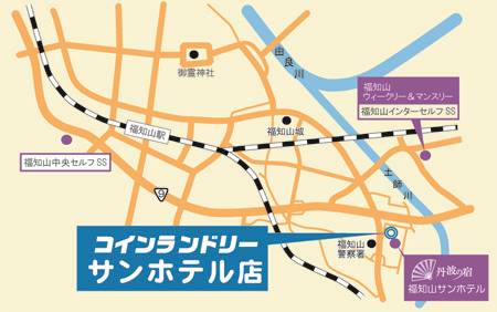福知山サンホテル コインランドリー総合サイト Laundrich