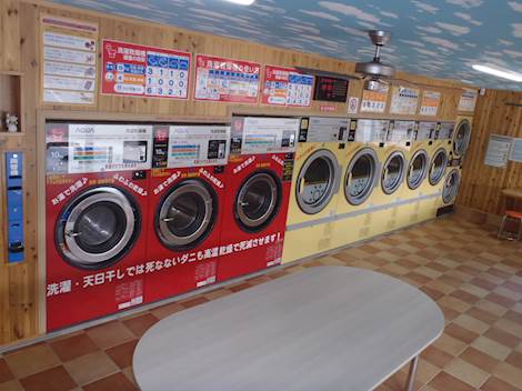 アヒルのコインランドリー | コインランドリー総合サイト LAUNDRICH