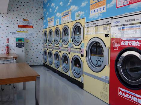 無料発送 シティランドリー LAUNDRICH（ランドリッチ） コインランドリー総合サイト | 佐真下店 ボトムス・スパッツ