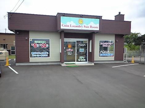coin laundry sun room