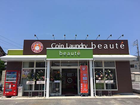 ボーテ 津新町店