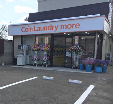 コインランドリー モア コインランドリー総合サイト Laundrich