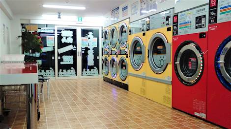 コインランドリーピエロ91号荏田町店 コインランドリー総合サイト Laundrich