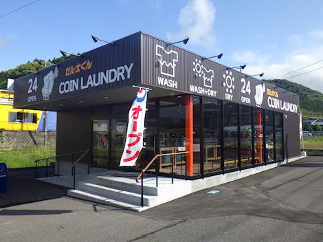 コインランドリーせん太くん