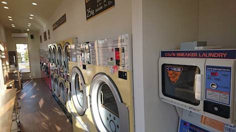 Fluffy たいらや大田原本町店 コインランドリー総合サイト Laundrich
