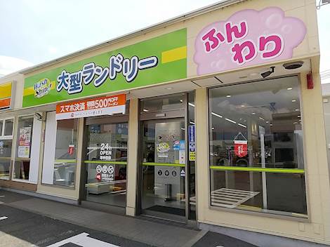 Wash&Shine! 姫路神屋町店