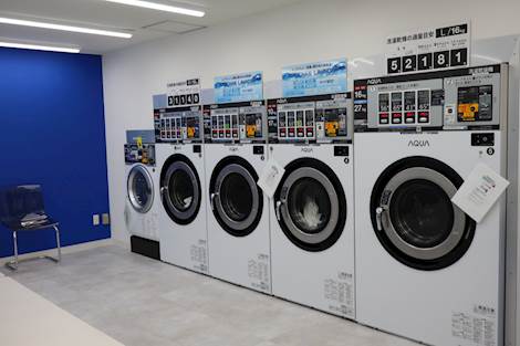 AQUA ランドリーベース大阪福島店