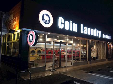 シェアーズランドリーココネ コインランドリー総合サイト Laundrich