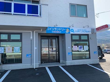 コインランドリーらすかる コインランドリー総合サイト Laundrich