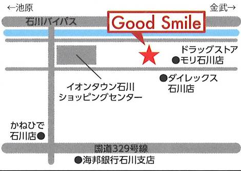 Good Smile 石川本店 コインランドリー総合サイト Laundrich
