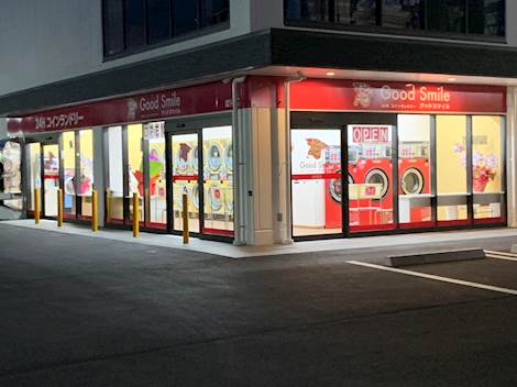 Good Smile 石川本店 | コインランドリー総合サイト LAUNDRICH