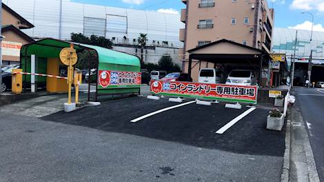 Fluffy市が尾店 コインランドリー総合サイト Laundrich