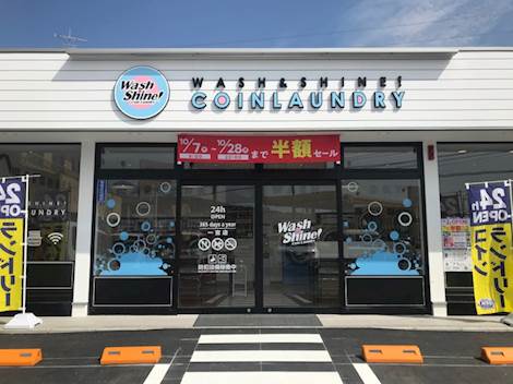 Wash&Shine! 一宮店