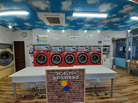 ふわふわらんど 大町店 コインランドリー総合サイト Laundrich
