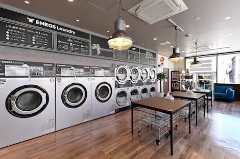 ENEOS Laundry 吉見園店（コインランドリー/クリーニング）