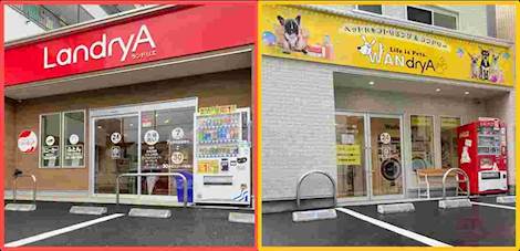 LandryA八日町店