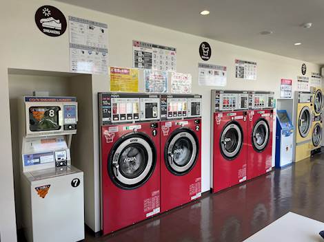 コインランドリーBiz plus | コインランドリー総合サイト LAUNDRICH