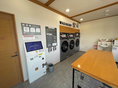 HEART LAUNDRY | コインランドリー総合サイト LAUNDRICH（ランドリッチ）