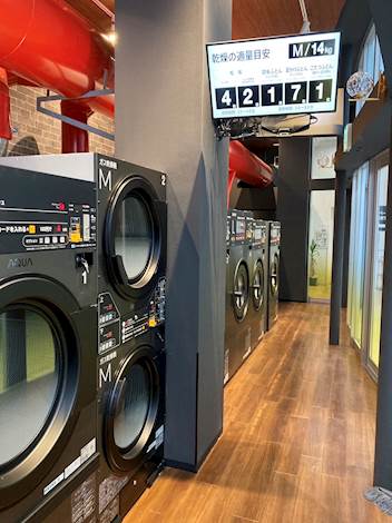 コインランドリー丸治(まるじ) 上川路店