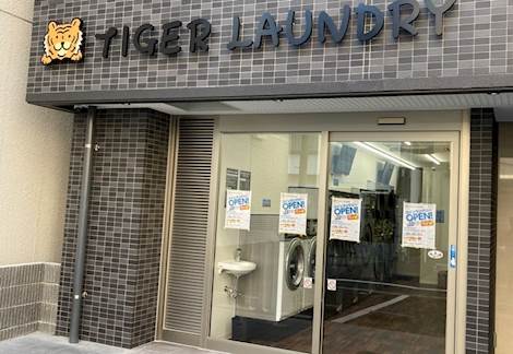 TIGER LAUNDRY
