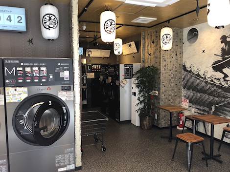 ぐるぐるランドリー 神田駅前店 | コインランドリー総合サイト 